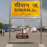 Siwan and Bihar Special