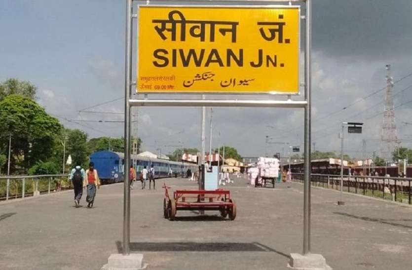 Siwan and Bihar Special
